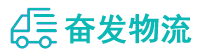 中山到潍坊物流公司